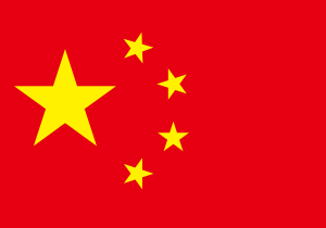 中文版