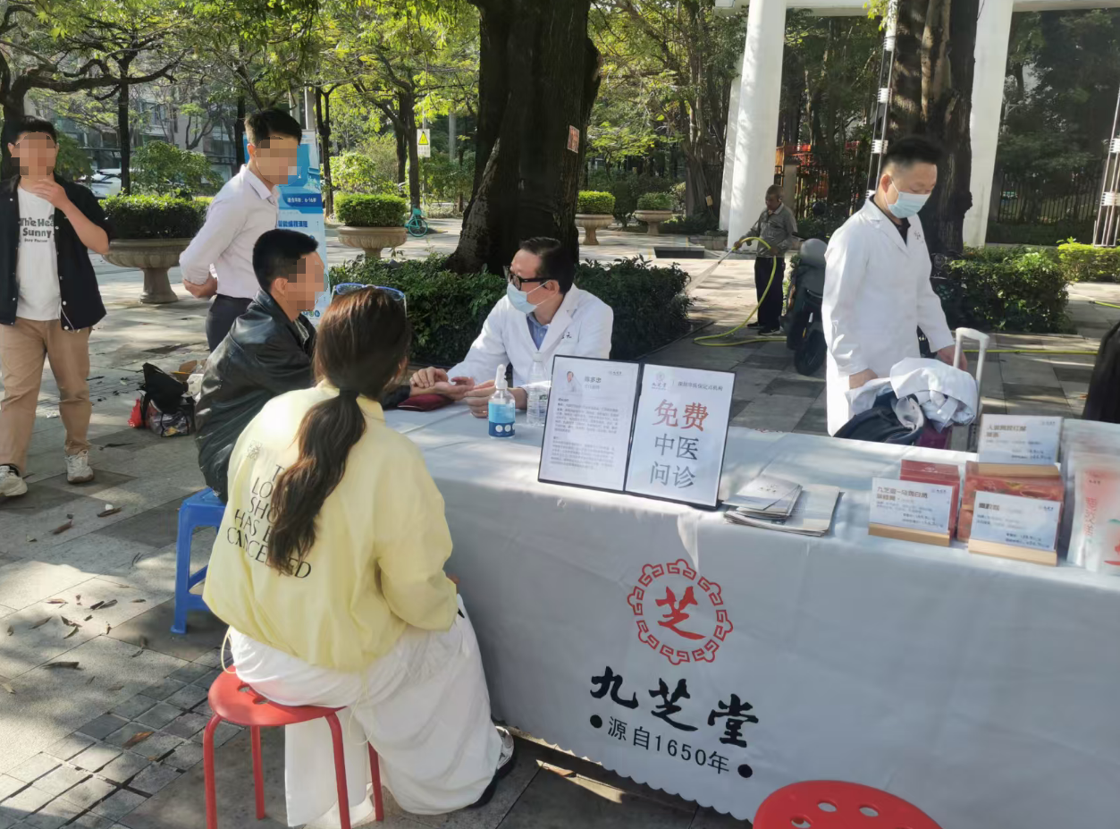 九芝堂集杏元—香域中央花园义诊活动圆满落幕
